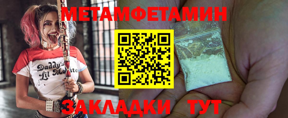 АМФ Розовый  Амфетамин  Нижневартовск  Вход с VPN  Amphetamine 
