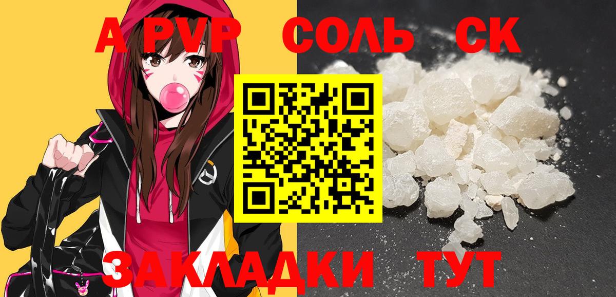 Alfa_PVP крисы CK Нижневартовск