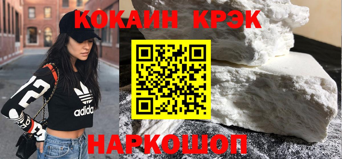 COCAIN 98% Нижневартовск