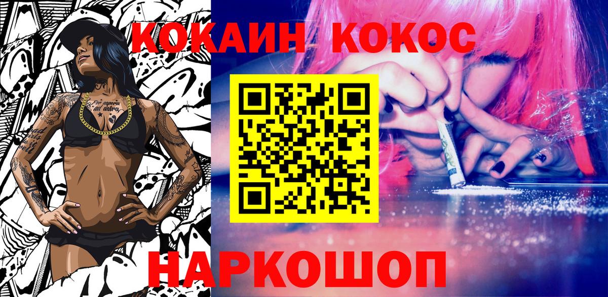 Cocaine Боливия  Вход с VPN  КОКАИН  Нижневартовск 