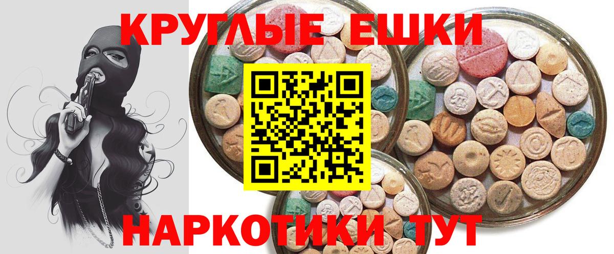 shop наркотические препараты  Вход с VPN  Нижневартовск  ЭКСТАЗИ 250 мг  Ecstasy диски  ЭКСТАЗИ 