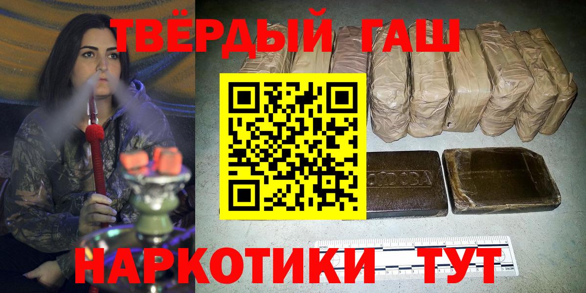 Гашиш Ice-O-Lator Нижневартовск
