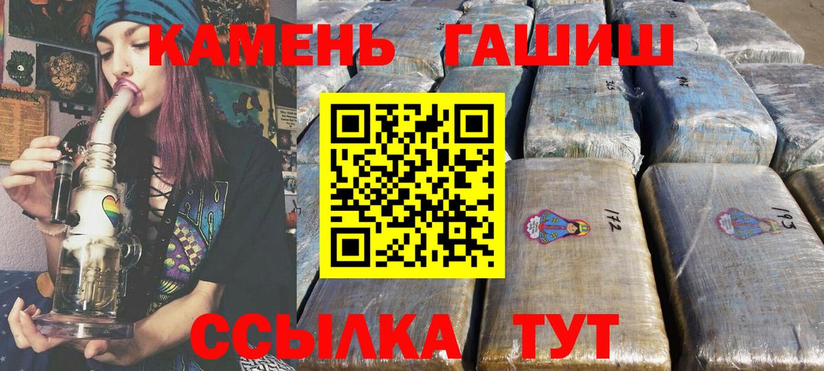 Гашиш гашик  Вход с VPN  Нижневартовск  ГАШИШ ice o lator 