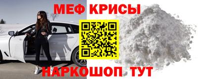 таблы Будённовск