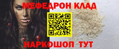 таблы Будённовск