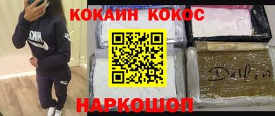 гидра Бугуруслан