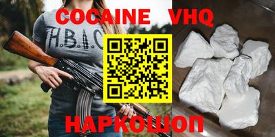 таблы Будённовск