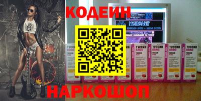 таблы Будённовск