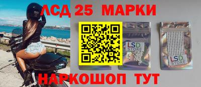 таблы Будённовск