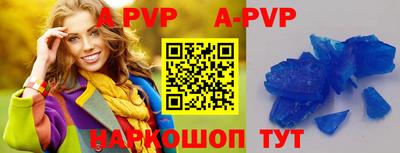 таблы Будённовск