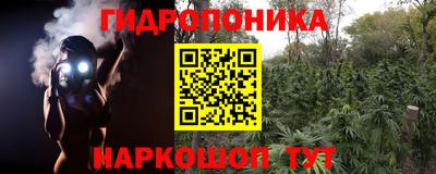 гидра Бугуруслан
