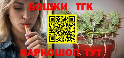 гидра Бугуруслан