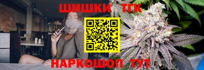 гидра Бугуруслан