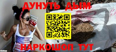 таблы Ивантеевка