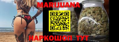 марки nbome Бузулук