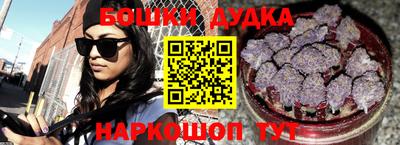 таблы Будённовск