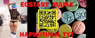 таблы Будённовск