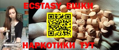 марки nbome Бузулук