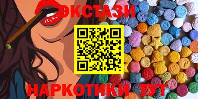 гидра Бугуруслан