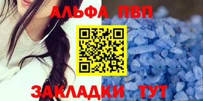марки nbome Бузулук
