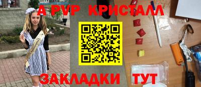 гидра Бугуруслан