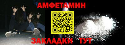 марки nbome Бузулук