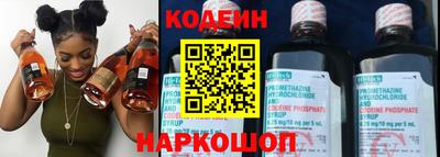 таблы Будённовск