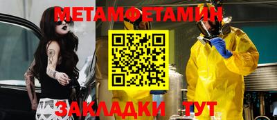 марки nbome Бузулук