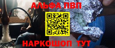 таблы Будённовск