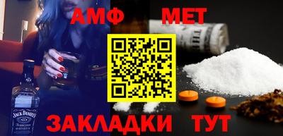 марки nbome Бузулук