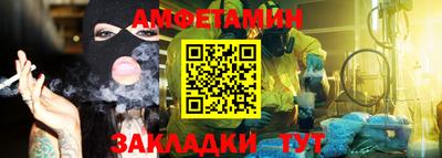 таблы Будённовск