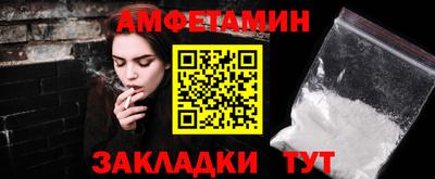 гидра Бугуруслан