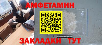 гидра Бугуруслан