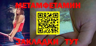 марки nbome Бузулук