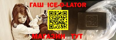 гидра Бугуруслан