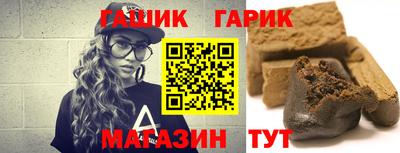 гидра Бугуруслан