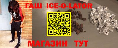 гидра Бугуруслан