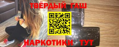 таблы Будённовск