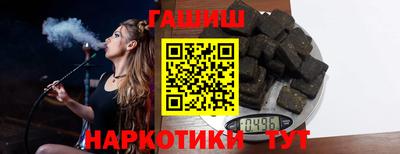 гидра Бугуруслан