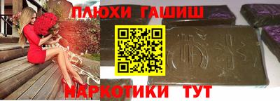 гидра Бугуруслан
