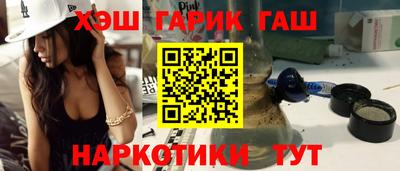 дурь Иваново