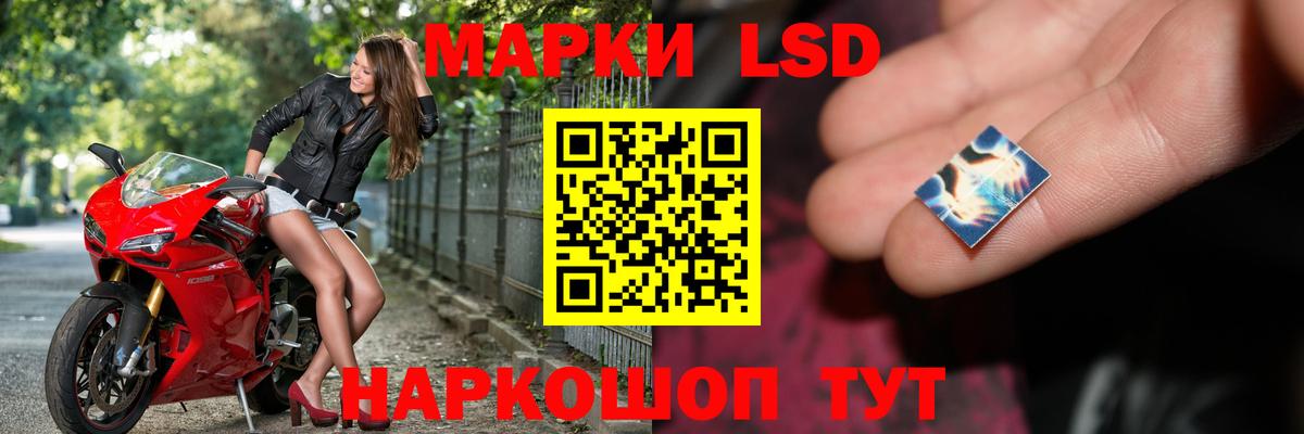 Нижневартовск  Лсд 25 экстази кислота  Вход с VPN 