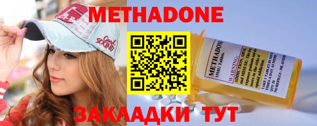 Героин Нижневартовск