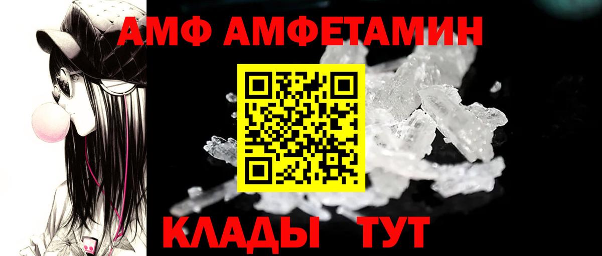 Нижневартовск  Первитин винт  Вход с VPN  Первитин винт 