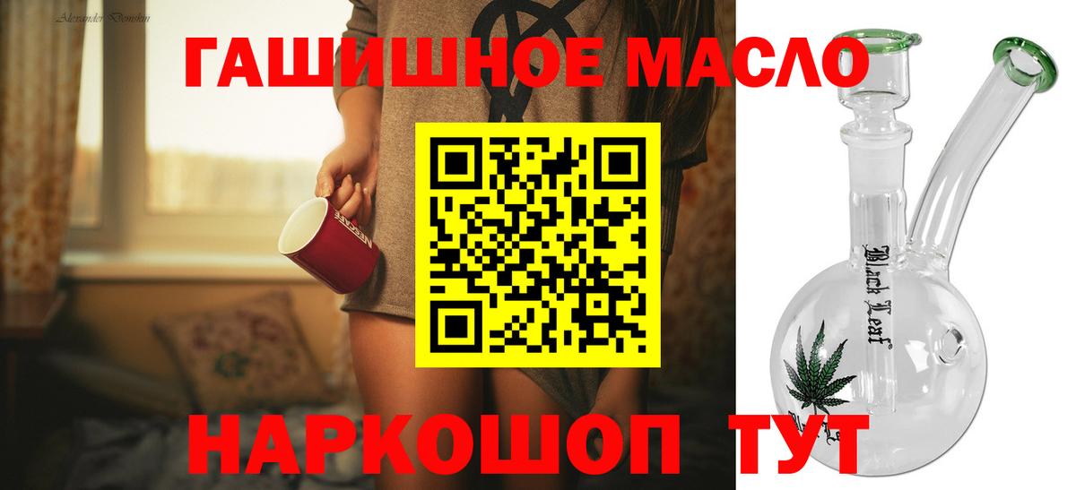 ТГК концентрат  Вход с VPN  Нижневартовск 