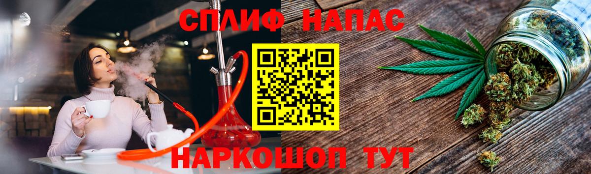 Каннабис LSD WEED Нижневартовск