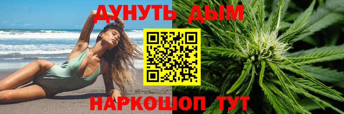 Шишки марихуана конопля  Каннабис марихуана  Шишки марихуана тримм  Вход с VPN  Бошки Шишки ГИДРОПОН  Нижневартовск 